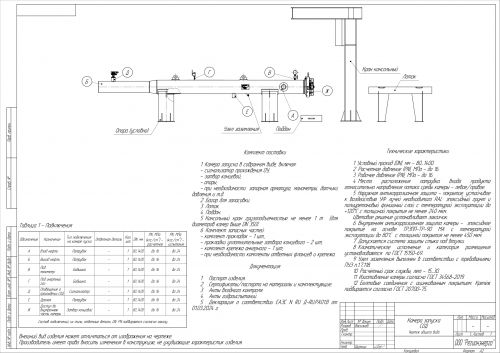 КПу для сайта (1)