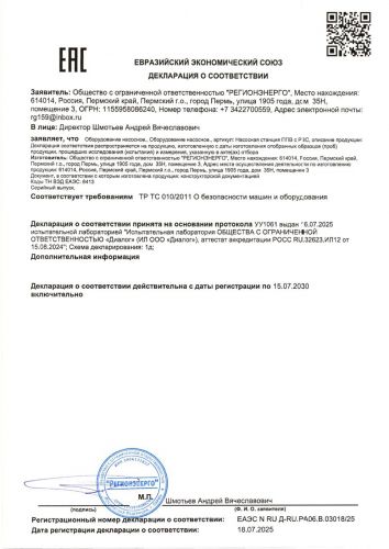 photo_2025-08-22_12-17-58